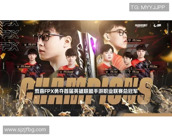 FPX在世界冠军杯中的战术表现分析与点评探讨 FPX在世界冠军杯中的战术表现分析与点评探讨