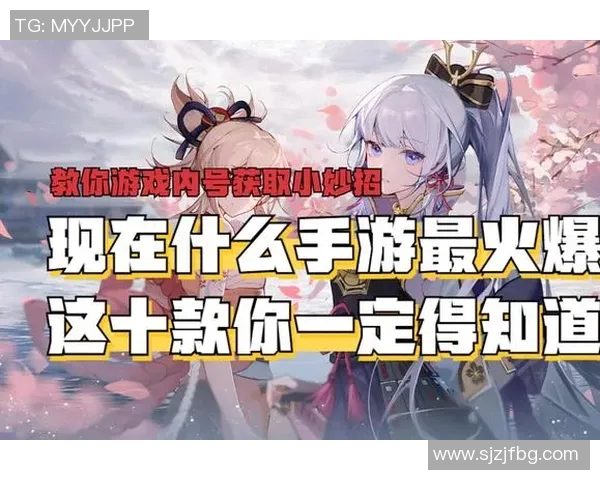 电竞数据专家杨军独家解析王者荣耀游戏策略与心得分享