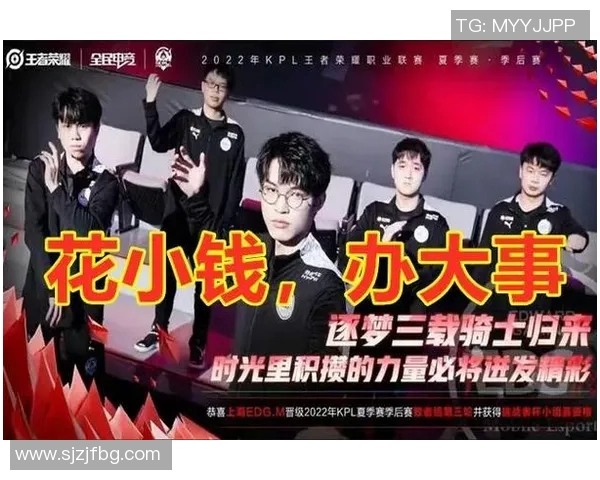 电竞比分分析王者荣耀WE战队包夹策略的成败与启示 电竞比分分析王者荣耀WE战队包夹策略的成败与启示