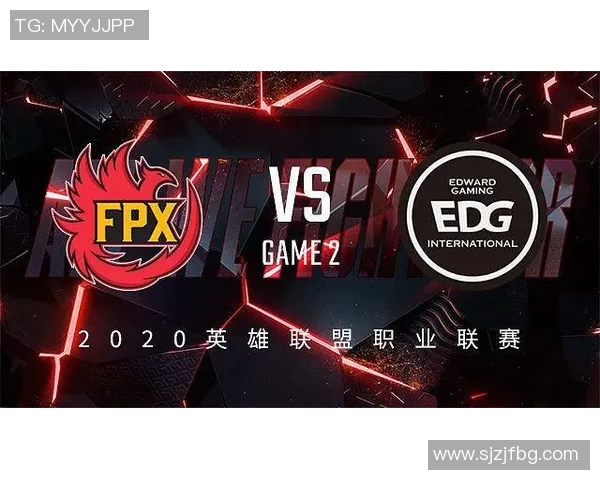 赛后复盘EDG与FPX对抗中选手个人能力的深度分析与比较