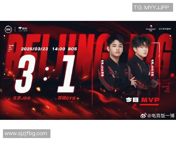 王者荣耀中路突破分析JDG战队的得失与战术调整探讨 王者荣耀中路突破分析JDG战队的得失与战术调整探讨